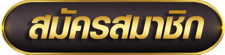 สล็อต pg แตกง่าย ล่าสุด