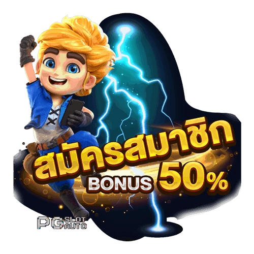 สล็อต pg แตกง่าย ล่าสุด